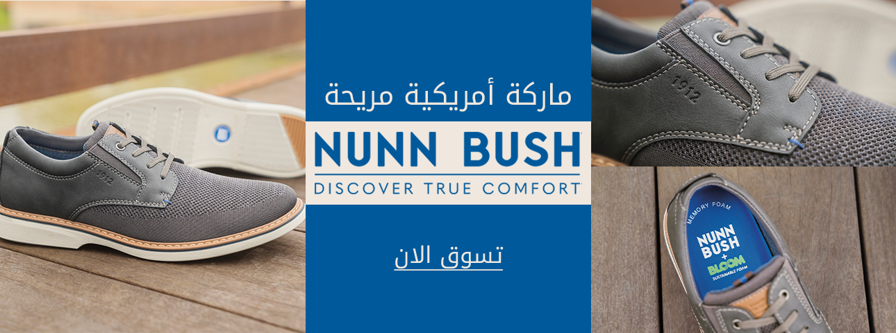 NUNN BUSH